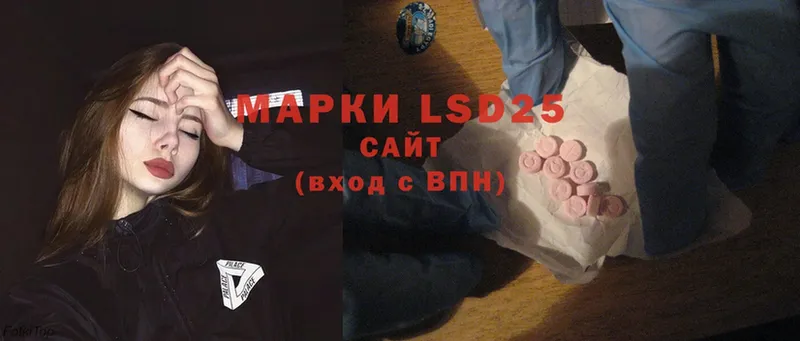 что такое   МЕГА tor  LSD-25 экстази кислота  Серафимович 